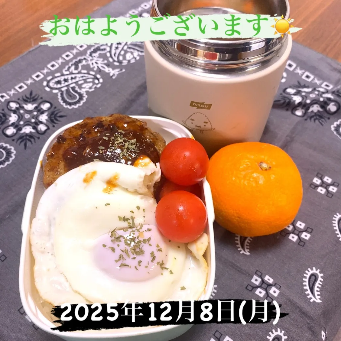 おはようございます☀️