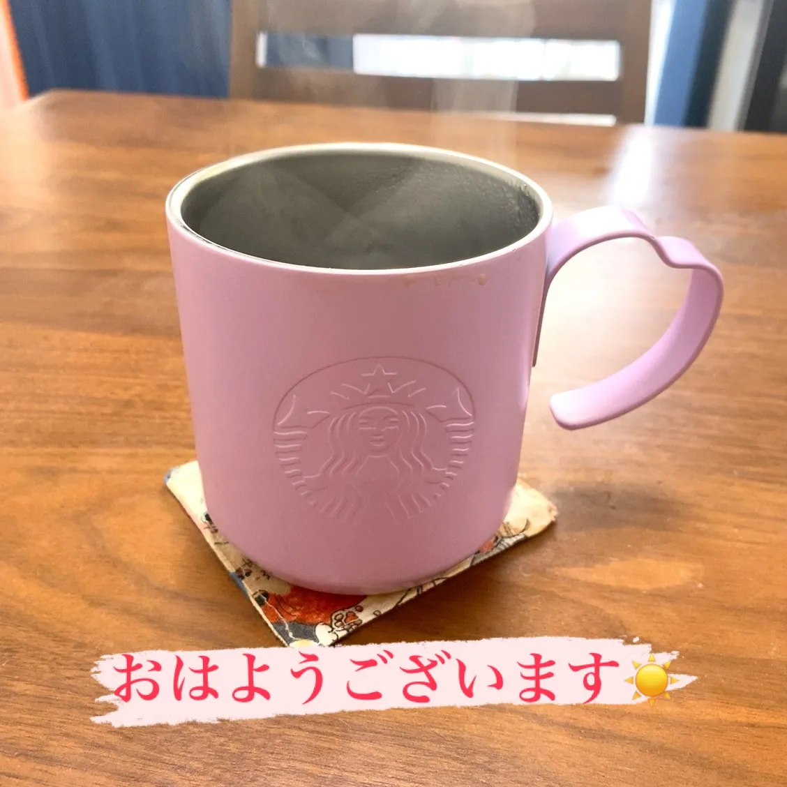 おはようございます☀️