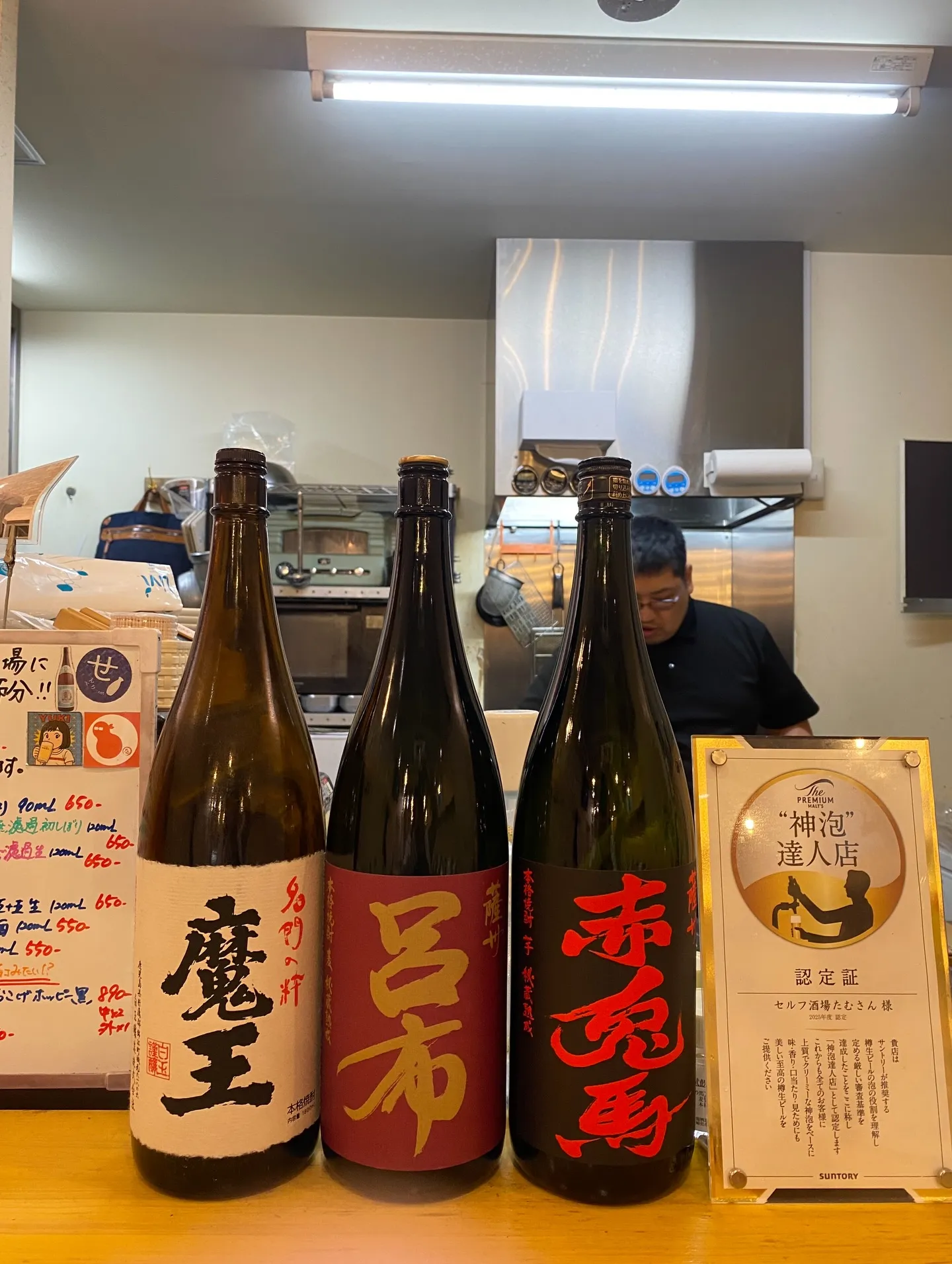 午年なので、赤兎馬入荷しました‼️