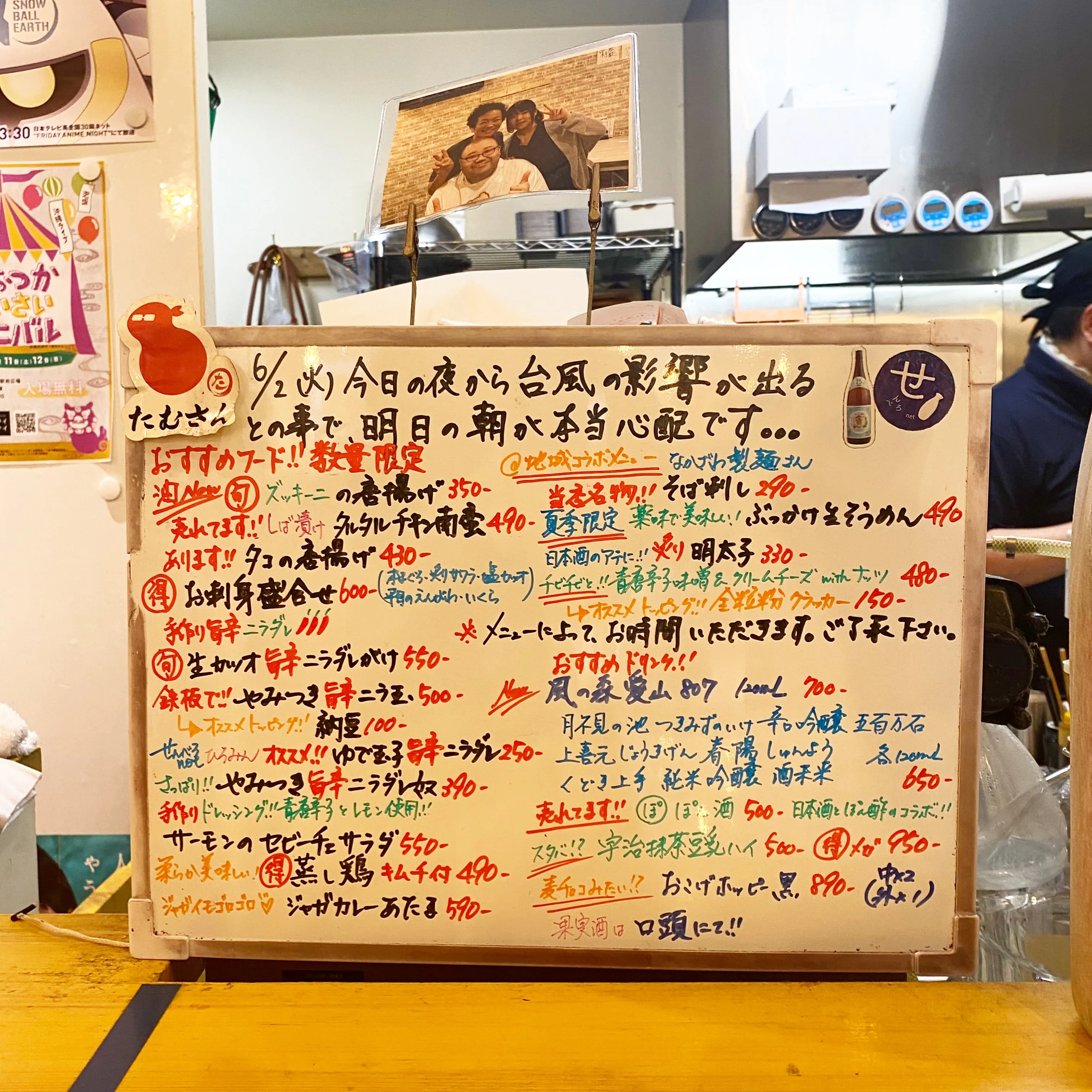 こんにちは😊